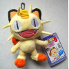 Officiële Pokemon knuffel Meowth 11cm my pokemon collection (mond open)